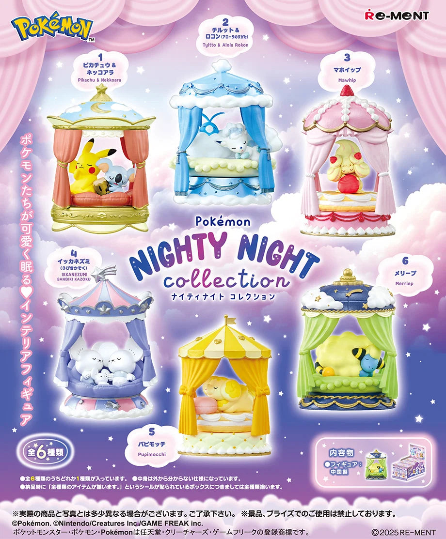 POKEMON - RE-MENT NIGHTY NIGHT COLLECTION BLIND BOX TRADING FIGURE